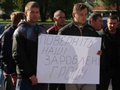 Шахтарський страйк: у понеділок гірники перекриють дорогу (ВІДЕО) Шахтарський страйк: у понеділок гірники перекриють дорогу (ВІДЕО)