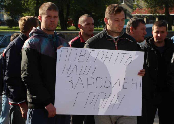 Шахтарський страйк: у понеділок гірники перекриють дорогу (ВІДЕО) Шахтарський страйк: у понеділок гірники перекриють дорогу (ВІДЕО)