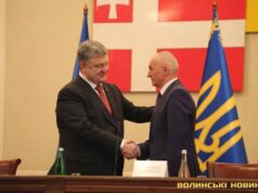 Порошенко призначив Савченка головою Волинської ОДА (відео) Порошенко призначив Савченка головою Волинської ОДА (відео)