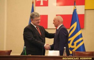 Порошенко призначив Савченка головою Волинської ОДА (відео) Порошенко призначив Савченка головою Волинської ОДА (відео)