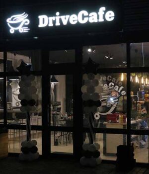 img_9888 На об'їздній запрацювало нове кафе «Драйв»