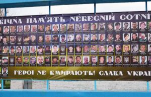 У Нововолинську вшанували Небесну Сотню! У Нововолинську вшанували Небесну Сотню!