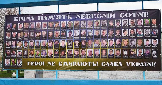 У Нововолинську вшанували Небесну Сотню! У Нововолинську вшанували Небесну Сотню!