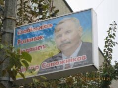 Нововолинськ: первісно-общинне самоврядування Нововолинськ: первісно-общинне самоврядування