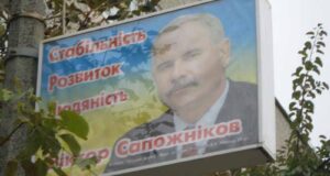 Нововолинськ: первісно-общинне самоврядування Нововолинськ: первісно-общинне самоврядування