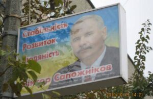 Нововолинськ: первісно-общинне самоврядування Нововолинськ: первісно-общинне самоврядування
