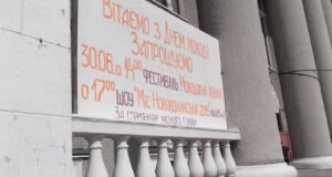 Труїть людей не пиво. Труїть людей… іржа! Труїть людей не пиво. Труїть людей... іржа!