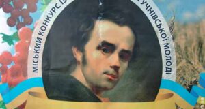 Міський конкурс учнівської молоді «Золоте слово» Міський конкурс учнівської молоді «Золоте слово»