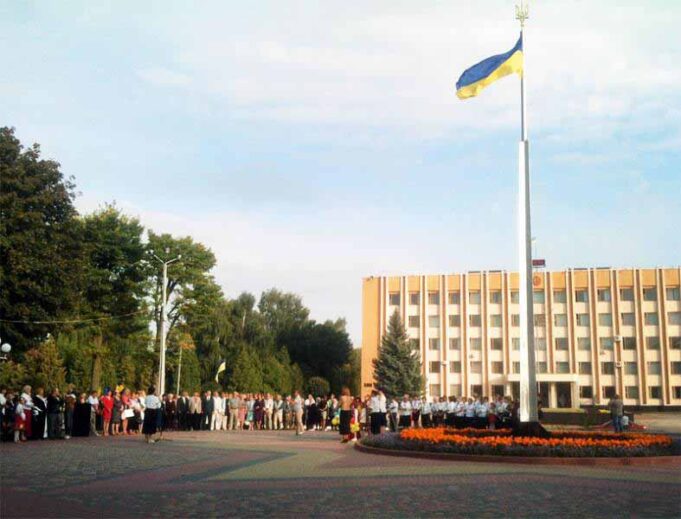 День Державного Прапора в Нововолинську День Державного Прапора в Нововолинську