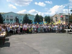 Урочистості з нагоди відзначення Дня незалежності України Урочистості з нагоди відзначення Дня незалежності України