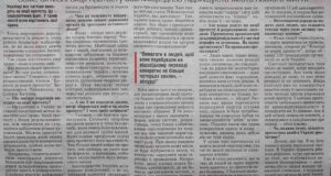 Увага! Пікетування! Увага! Пікетування!