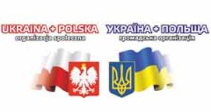 «Україна + Польща» вимагає повернути кошти за паливо «Україна + Польща» вимагає повернути кошти за паливо