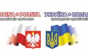 «Україна + Польща» вимагає повернути кошти за паливо «Україна + Польща» вимагає повернути кошти за паливо