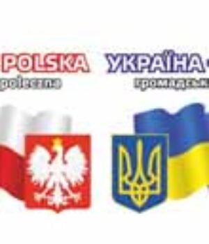 «Україна + Польща» вимагає повернути кошти за паливо