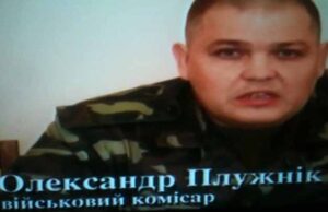 Звернення мера, військового комісара та міліції до мешканців Нововолинська Звернення мера