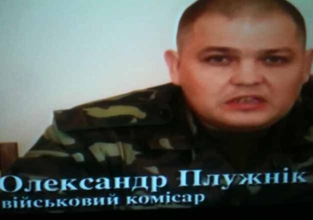 Звернення мера, військового комісара та міліції до мешканців Нововолинська Звернення мера