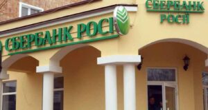 Бойкот відділення СберБанку Росії у Нововолинську Бойкот відділення СберБанку Росії у Нововолинську