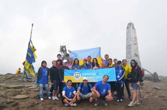 «Ne-форматні» бібліотекарі повернулись з Карпат «Ne-форматні» бібліотекарі повернулись з Карпат
