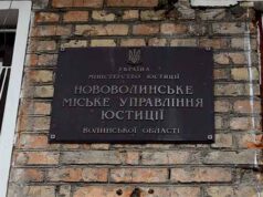 У виконавчій новий метод інформування громадян про штраф — через директора школи! У виконавчій новий метод інформування громадян про штраф — через директора школи!