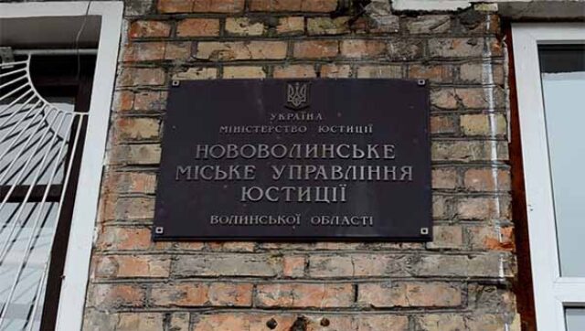 У виконавчій новий метод інформування громадян про штраф — через директора школи! У виконавчій новий метод інформування громадян про штраф — через директора школи!