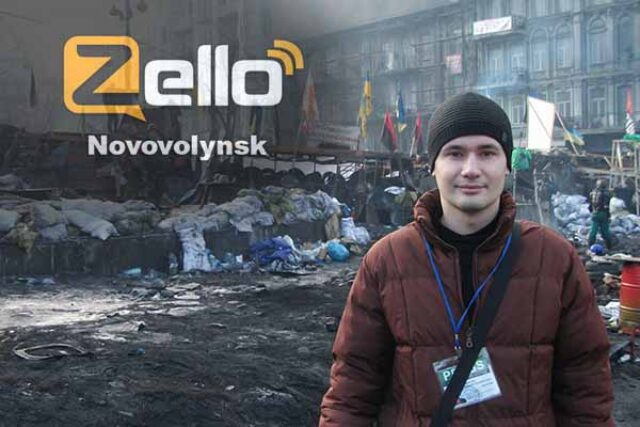 Інтерв’ю з О. Топорівським. Zello — Novovolynsk Інтерв'ю з О. Топорівським. Zello — Novovolynsk