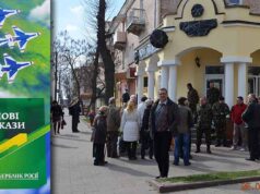 У центрі Нововолинська запрацював заблокований Сбербанк Росії У центрі Нововолинська запрацював заблокований Сбербанк Росії