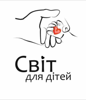 Свiт для дiтей