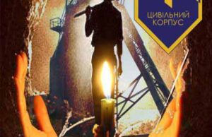 Вшанування пам’яті загиблих шахтарів в день Шахтаря. Вшанування пам'яті загиблих шахтарів в день Шахтаря.