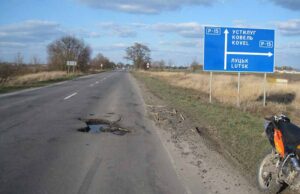 Шановні водії, будьте обережні, коли їдете у Володимир-Волинський! Шановні водії