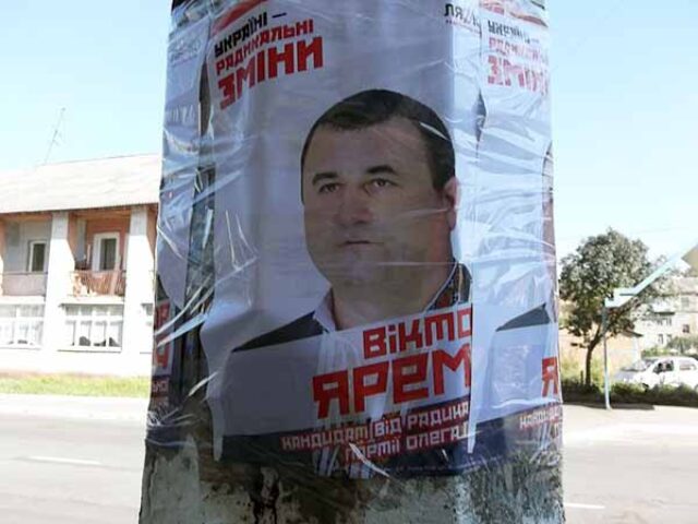 Бігборди на освітлювальних стовпах Бігборди на освітлювальних стовпах