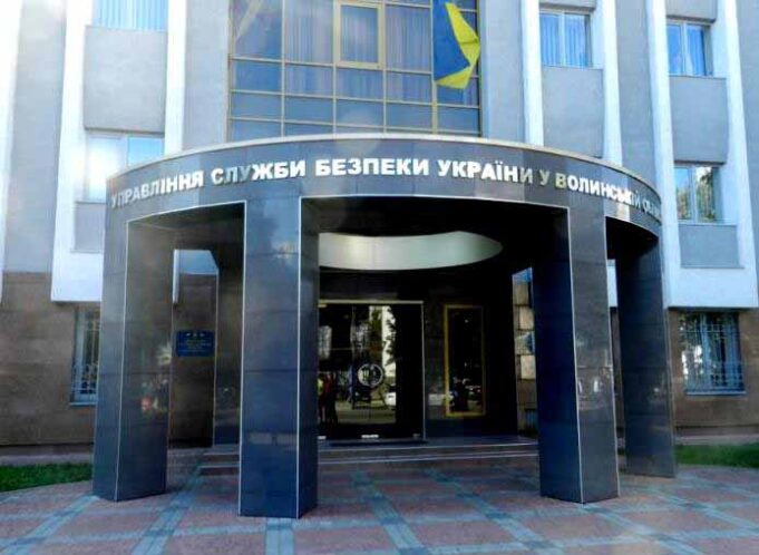 СБУ блокувала перемогу в тендері шахти № 10 «Нововолинська» фірм з російським капіталом СБУ блокувала перемогу в тендері шахти № 10 «Нововолинська» фірм з російським капіталом