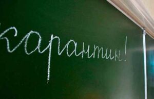 У школах Нововолинська канікули продовжили до 6 березня У школах Нововолинська канікули продовжили до 6 березня