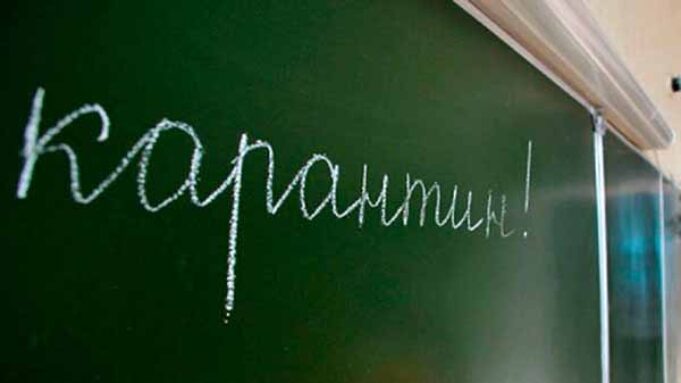 У школах Нововолинська канікули продовжили до 6 березня У школах Нововолинська канікули продовжили до 6 березня