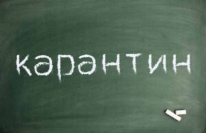 Із 29-го січня в школах та садках Нововолинська вводиться карантин Із 29-го січня в школах та садках Нововолинська вводиться карантин