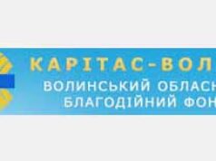 Допомога особам, які постраждали під час революційних подій в Україні Допомога особам