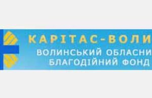 Допомога особам, які постраждали під час революційних подій в Україні Допомога особам