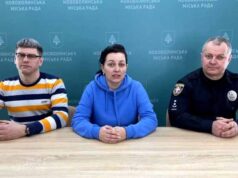 Центр підтримки переселенців, поліція, медицина, — про ситуацію у місті 27 лютого (ВІДЕО) Центр підтримки переселенців