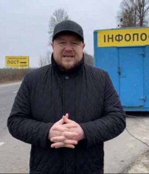 Інформаційний блокпост