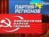 Нововолинський юнак-патріот вибачився за зв’язки з комуністами Нововолинський юнак-патріот вибачився за зв'язки з комуністами