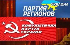 Нововолинський юнак-патріот вибачився за зв’язки з комуністами Нововолинський юнак-патріот вибачився за зв'язки з комуністами