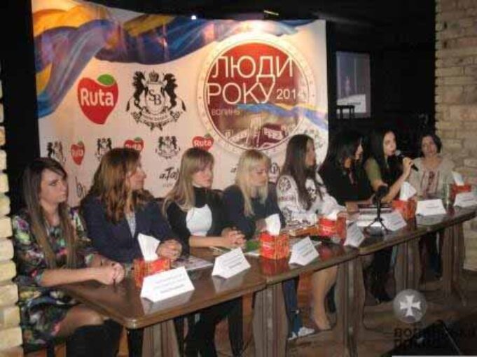 «Людей року 2014» у Луцьку отримають волонтери та герої Майдану «Людей року 2014» у Луцьку отримають волонтери та герої Майдану