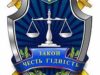 Про доходи прокурора Нововолинська і його заступника Про доходи прокурора Нововолинська і його заступника