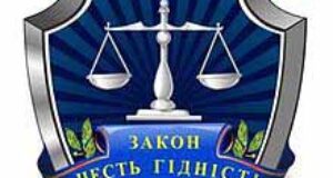 Про доходи прокурора Нововолинська і його заступника Про доходи прокурора Нововолинська і його заступника