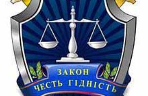 Про доходи прокурора Нововолинська і його заступника Про доходи прокурора Нововолинська і його заступника