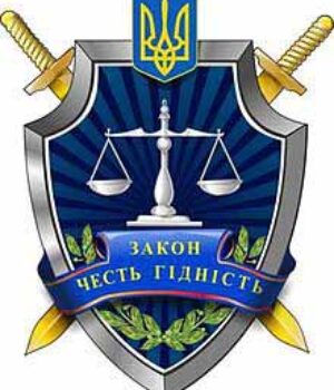 Про доходи прокурора Нововолинська і його заступника