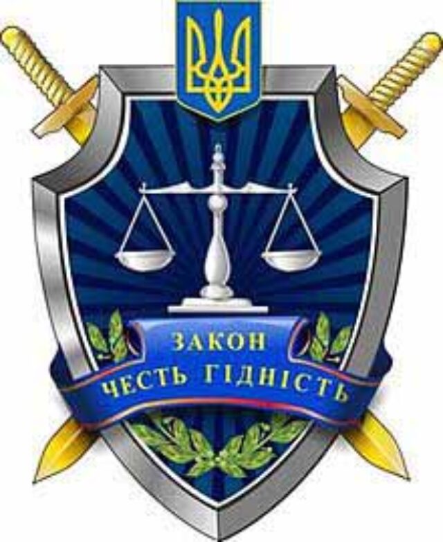 Про доходи прокурора Нововолинська і його заступника Про доходи прокурора Нововолинська і його заступника