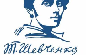 ІV міський конкурс із української мови учнівської та студентської молоді «Золоте слово» ІV міський конкурс із української мови учнівської та студентської молоді «Золоте слово»