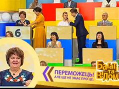 Мешканка Нововолинська виграла в «Лотозабаву» 250 тисяч гривень Мешканка Нововолинська виграла в «Лотозабаву» 250 тисяч гривень