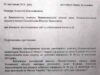 Нововолинські чиновиники не хочуть виконувати постанову суду Нововолинські чиновиники не хочуть виконувати постанову суду