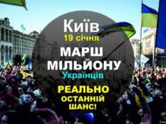 Нововолинськ, всі на Майдан! Нововолинськ